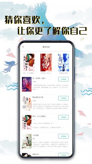 书荒阅读app  v2.5.4图3