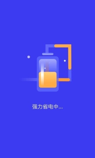 每日趣清理手机版  v1.0.0图3