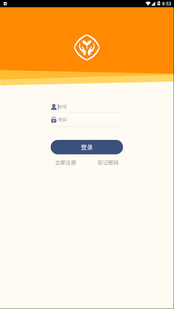 人教乐学客户端app官方下载安卓  v2.5.9图1