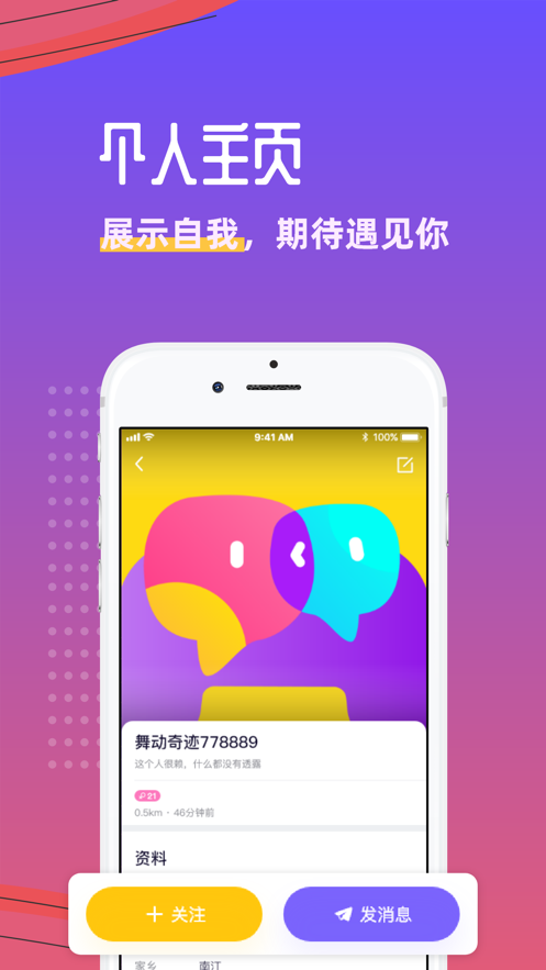 悦玩网络手游下载安装官网  v1.3.6图2