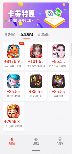 应用试客app下载最新版  v1.0图1