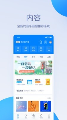 天猫精灵音响app下载安装手机版苹果  v1.0.0图3