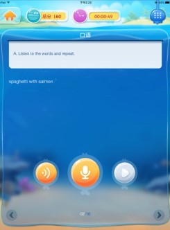 SEES  v1.0.1图3