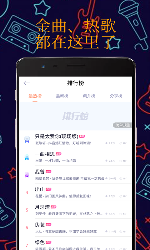 真人彩铃最新版下载苹果  v1.1.0图2