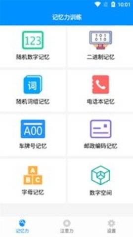 快乐天气预报红包版  v1.1.1图5