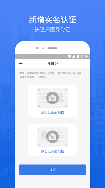 蜗牛分期app  v1.1.0图2