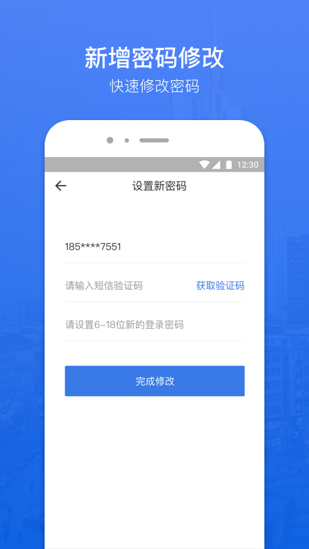 蜗牛分期app