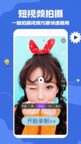 视频编辑  v8.8.5图3