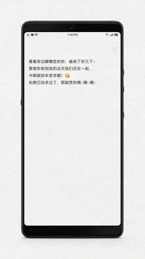 给未来写封信app下载免费安装手机版  v1.1图1