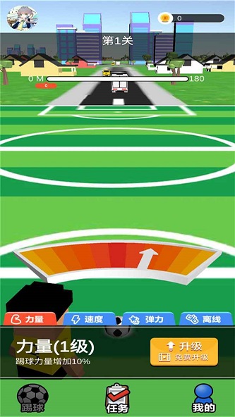 足球超人红包版下载最新版  v0.1图3