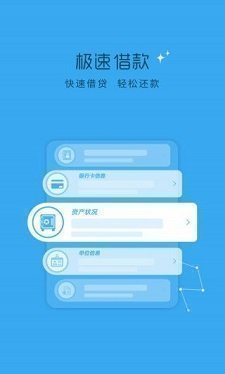 今日必下贷款app下载安装最新版官网  v9.0.95图1