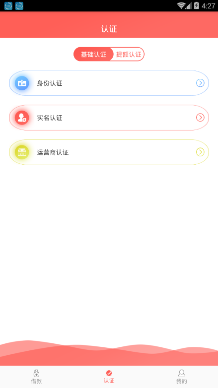 捡金宝app