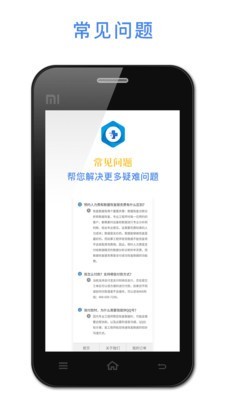 悟空恢复助手下载安装最新版  v1.2.22图3