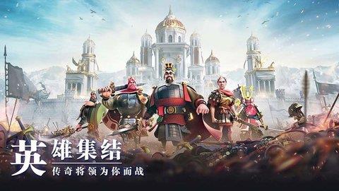 万国觉醒官方版  v1.0.65.9图1