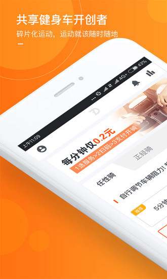 造动  v1.0.6图1