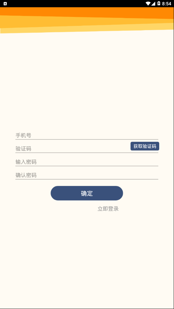 人教乐学客户端下载(手机版)  v2.5.9图2