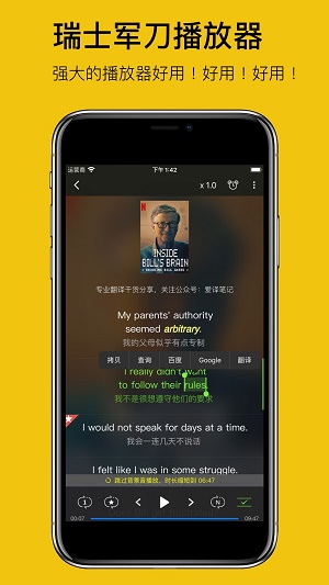 英语听听app下载安装免费下载苹果版  v1.0.3图1