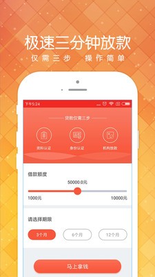 小黑鱼最新版下载苹果版  v1.2.0图2