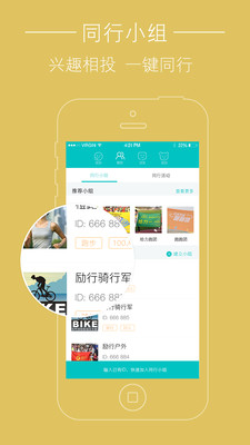 励行  v3.0.1.0图1