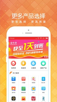 小黑鱼百科  v1.2.0图1