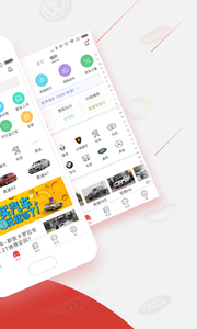 嗨嗨要买车  v1.0.0图4