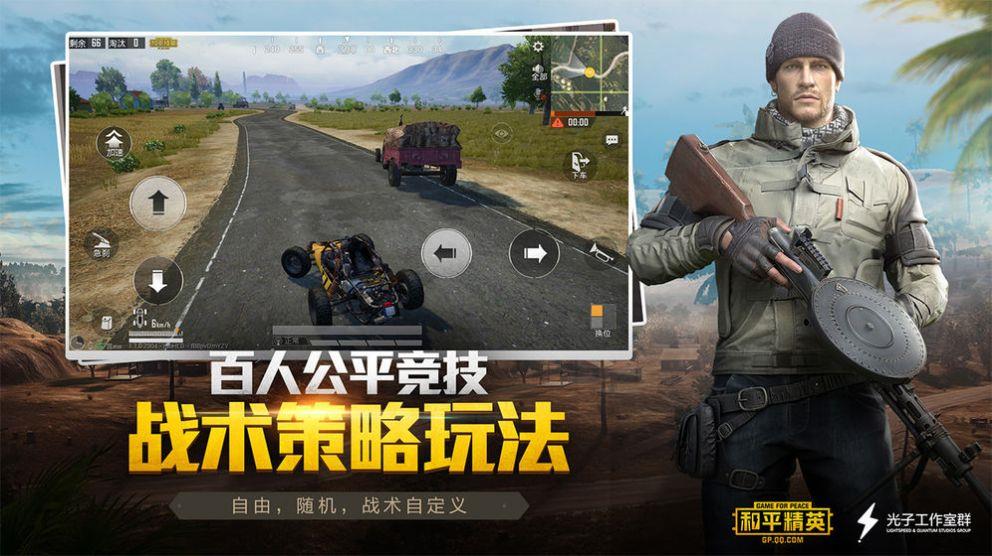 海绵画质助手最新版  v1.8.4图1