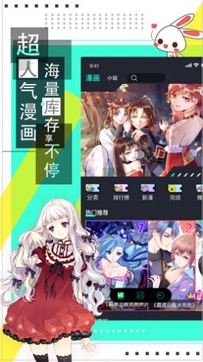 韵叶漫书免费版  v1.4.0图1