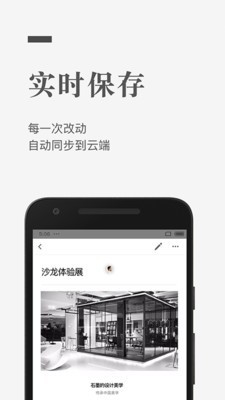 最新版石墨文档app下载免费安装苹果手机  v1.0.0图4