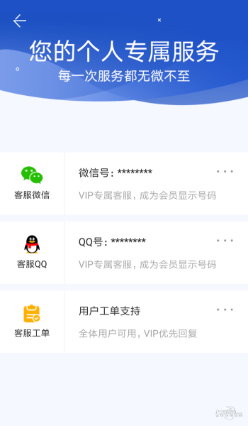 聊天记录恢复助手2024最新版下载苹果版  v2.0.3图1