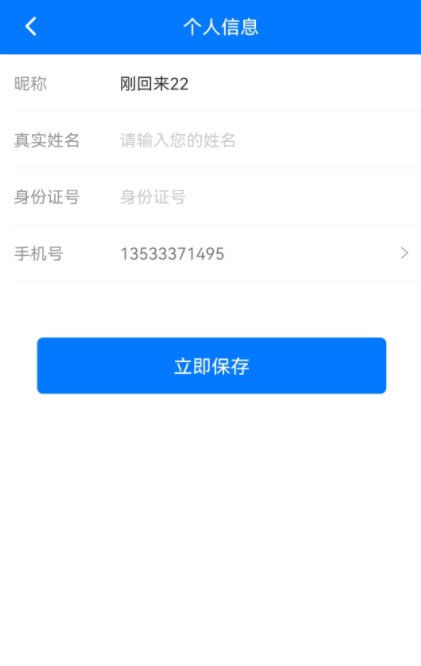 拍照AI助手  v1.0.0图1