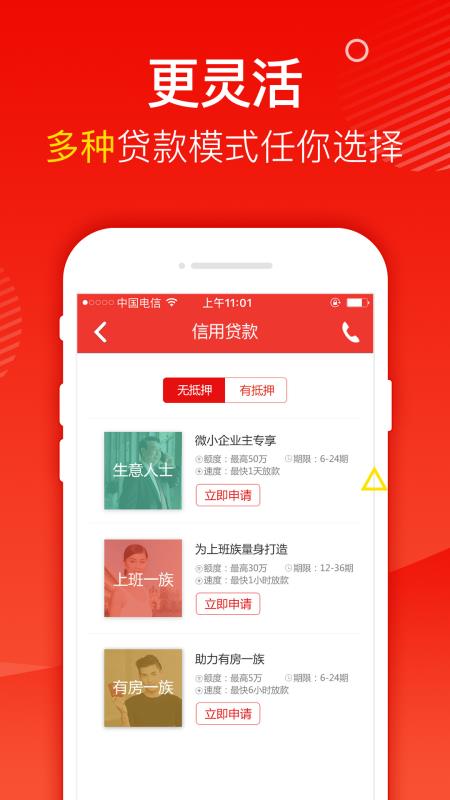 小黄豆免费版下载安装最新版苹果  v1.0图1