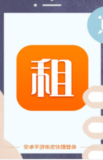 手游登号器最新版appv5.4安卓版  v3.4图2