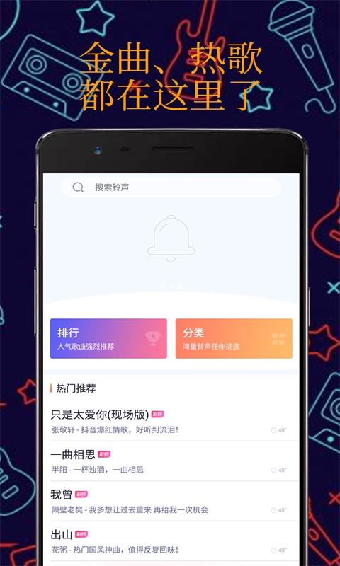 真人彩铃免费版app