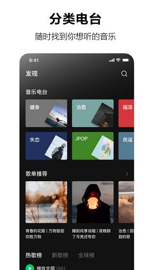 音乐汽水音乐安卓版免费下载苹果版  v1.0.0图3