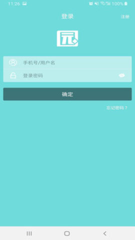 百家园区  v1.0.1图3