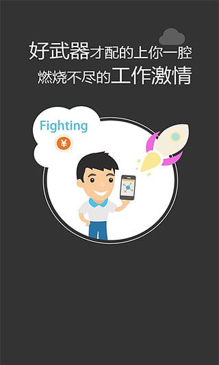 六度名片  v1.3.3图1