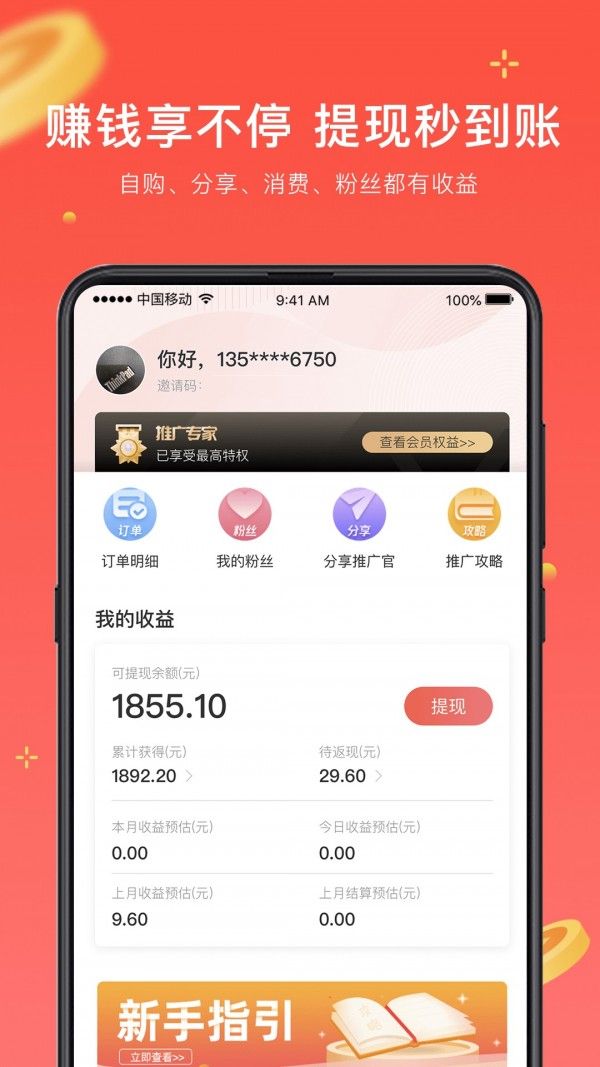 日语考级助手app  v1.5.9图4