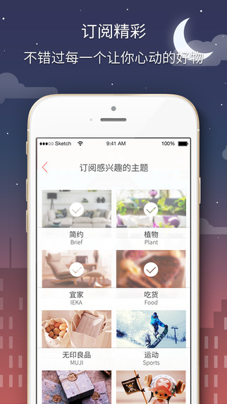 半糖  v5.0图5