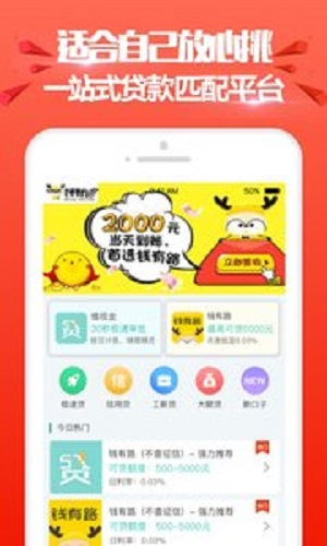 进金岁月免费版  v1.0图1