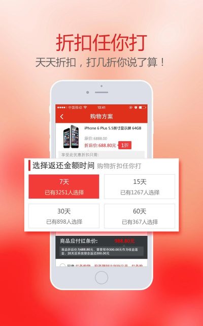 三维度  v3.3.0图4