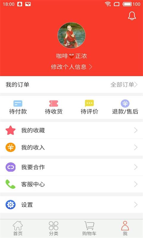 云买卖  v1.0.7图2