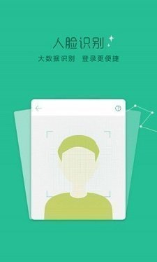 蓝鲸贷款软件下载app  v9.0.95图3