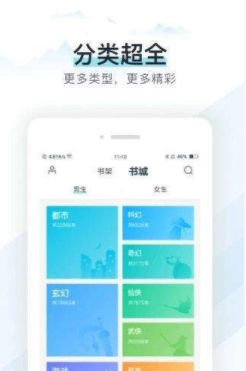 猴子小说书源  v7.0.201908图3