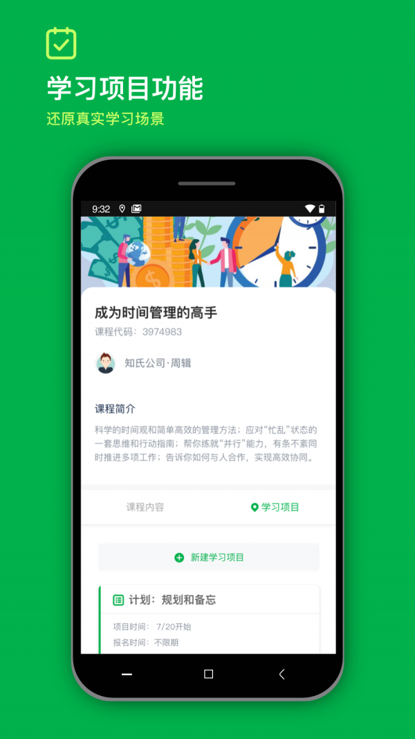 知识容器  v1.12.0图2