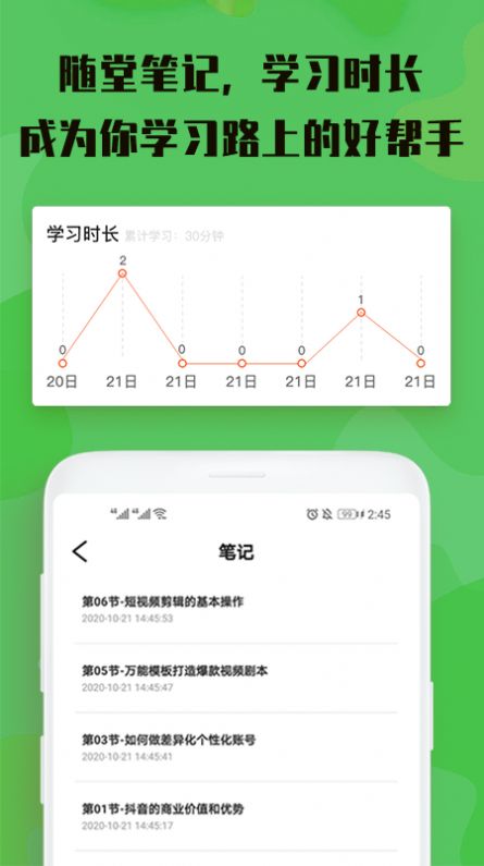 电脑视屏剪辑软件  v3.0.0图2