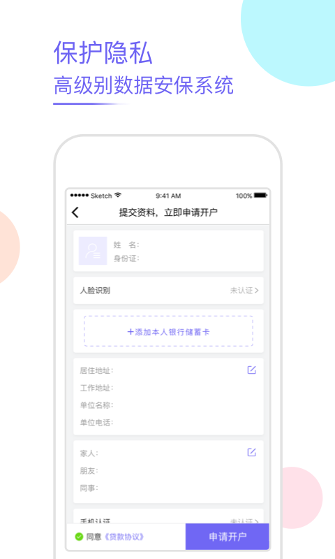 缺钱吗最新版app下载苹果手机  v5.0图1