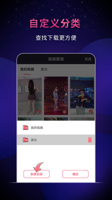 飞狐视频下载器手机版官网安装苹果版免费