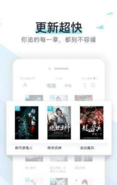 猴子小说安卓版下载最新版安装苹果app  v7.0.201908图2