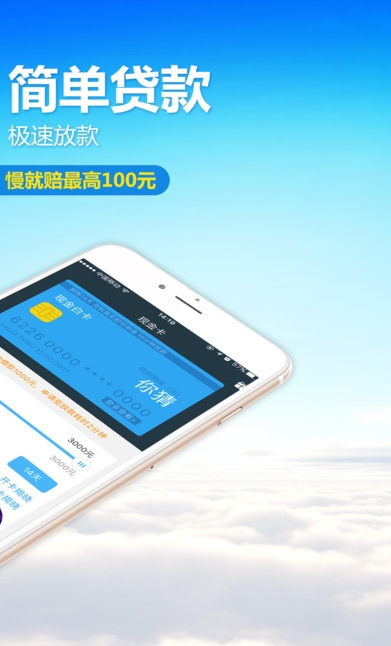 一点到账官方app下载安装最新版本  v1.0.0图3