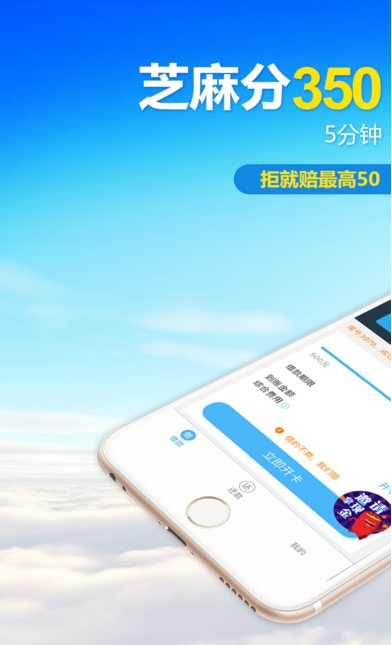 一点到账官方app下载  v1.0.0图2